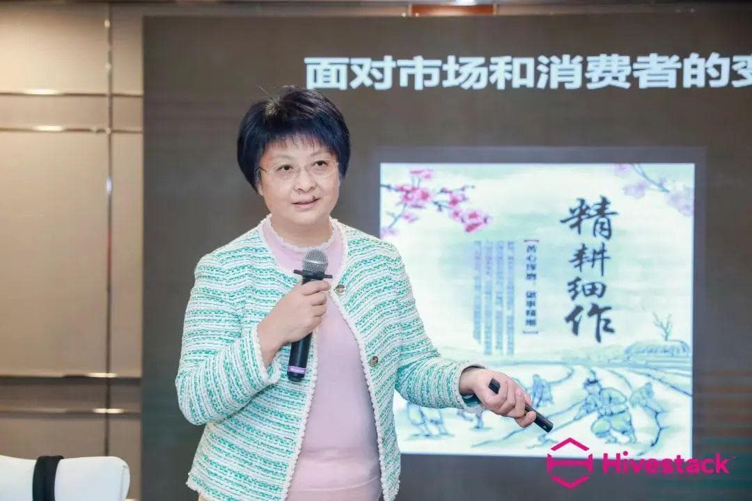 分众传媒首席战略官陈岩