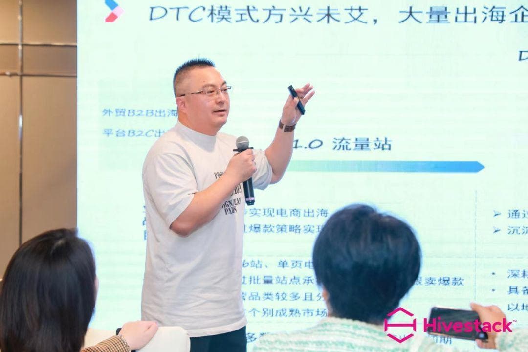 MeetSocial飞书深诺高级副总裁阙立励Charlie Que