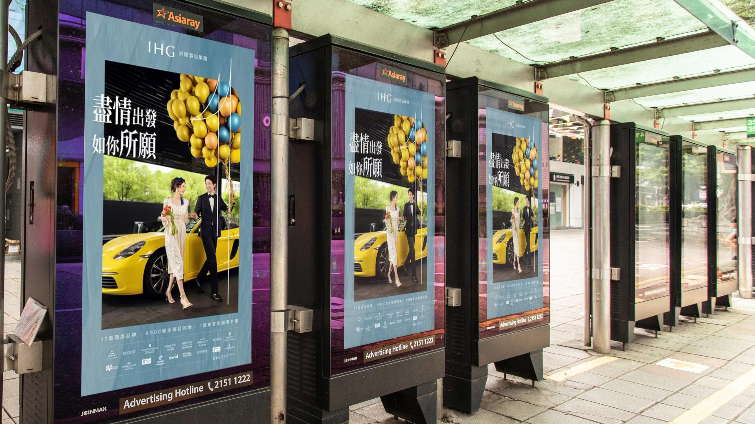 The leading global hotel group implemented programmatic digital out of home (DOOH) across multiple formats to drive brand awareness and consideration